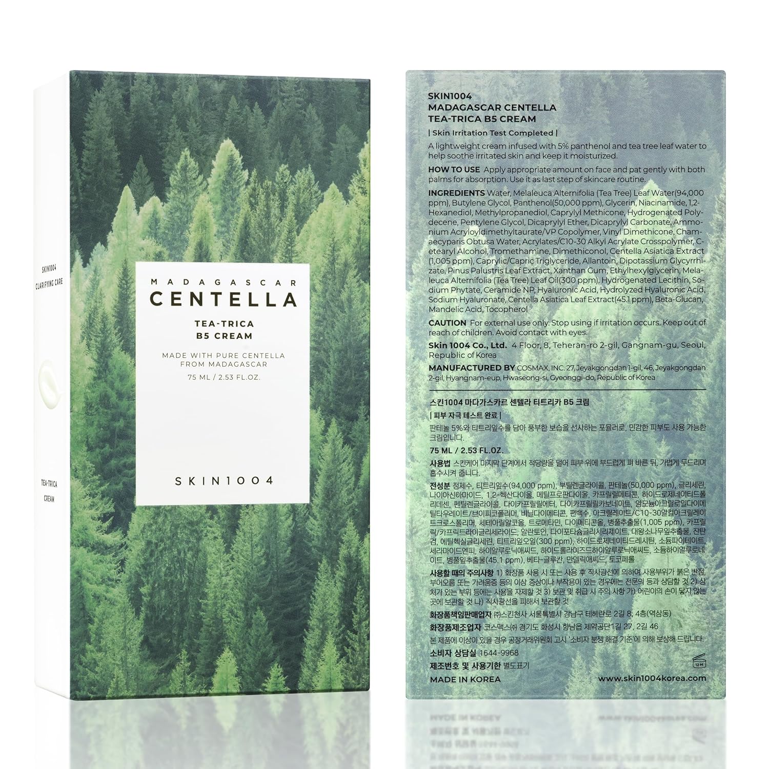 Crema Facial con Acne Tea Trica B5 75ml Skin1004